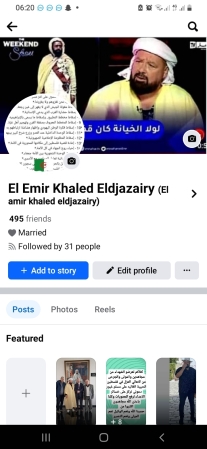 elemir khaled eldjazairy's Classmates profile album