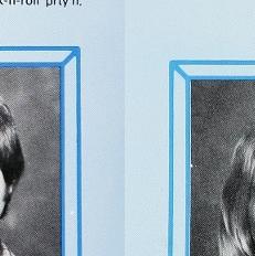 Peggy Grubbs' Classmates profile album