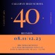 Callaway High School 40th Class Reunion reunion event on Aug 11, 2023 image