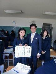 Etsuo Doi's Classmates® Profile Photo