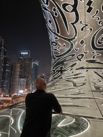 Museum of the Future, Sheikh Zayed Rd