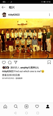 Hung ling Wai Ricky's Classmates profile album