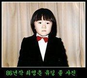 Young Hoon Choi's Classmates® Profile Photo