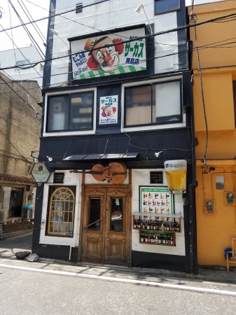 Clown bar in Yokohama