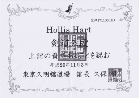 Hollis Hart's Classmates profile album