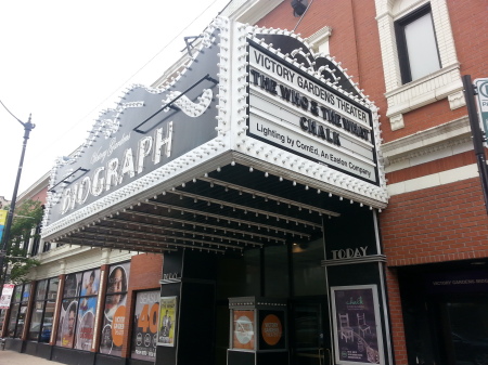 Biograph Theater Chicago June 2015