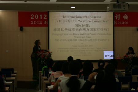 Beijing Nursing Conference