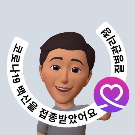 Yong Chung's Classmates® Profile Photo