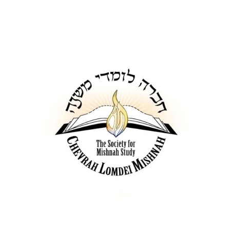 Chevrah Lomdei Mishnah's Classmates® Profile Photo