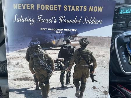 Wounded IDF Fundraiser 2023