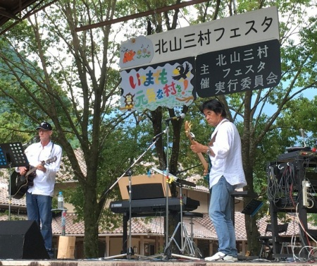 2019 - Playing at the Upper Mtn. Japanese Fest