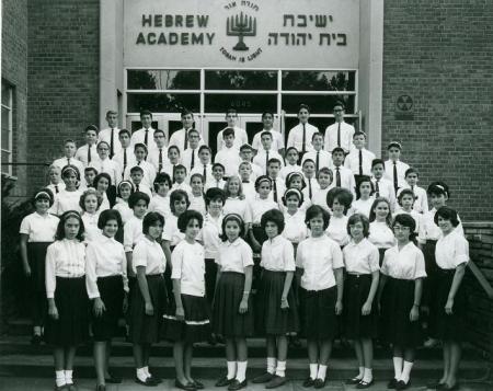 Hebrew Academy Logo Photo Album