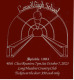 LHS Class of 1983: 40th Reunion on Oct 7 reunion event on Oct 7, 2023 image