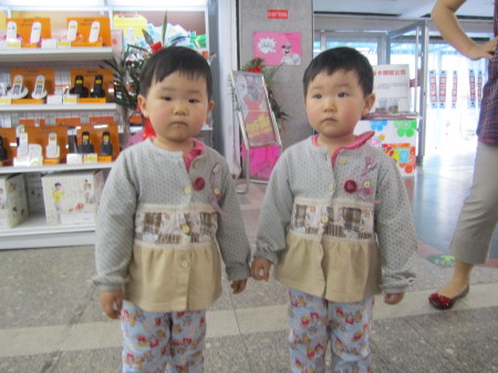 Chinese twins