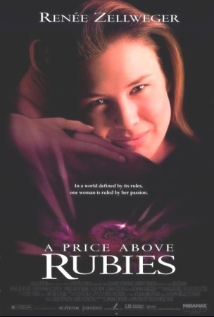 1998 A Price Above Rubies movie