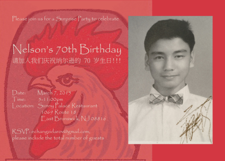 nelson chang's Classmates profile album