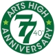 Arts High School Reunion reunion event on Aug 11, 2017 image