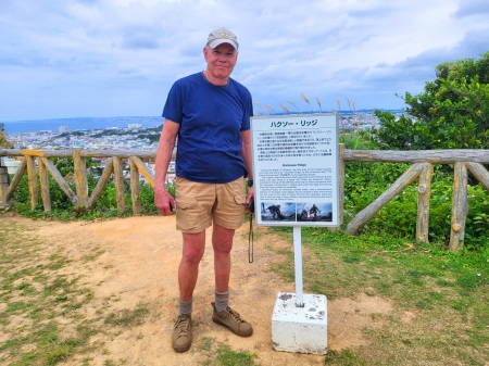 Desmond Doss Point, Hacksaw Ridge, Okinawa