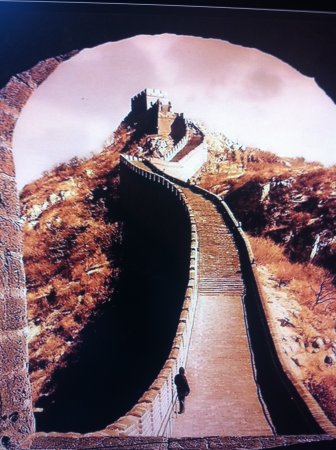 The Great China Wall