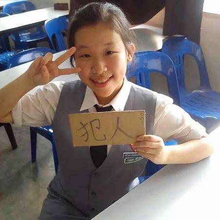 Stephanie Chang's Classmates® Profile Photo