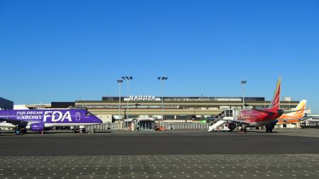 Nagoya Japan Airport