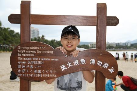 Foo Yong Han's Classmates® Profile Photo