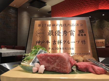 Kobe Beef in Osaka Hibachi Bar