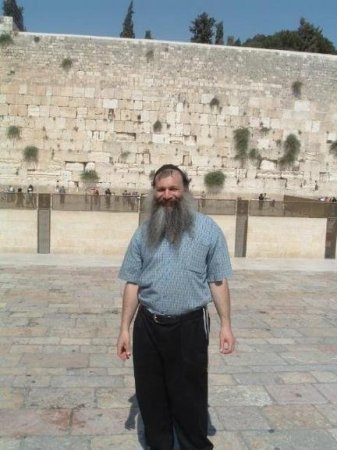 Jerusalaem Wailing wall (Kotel) pic