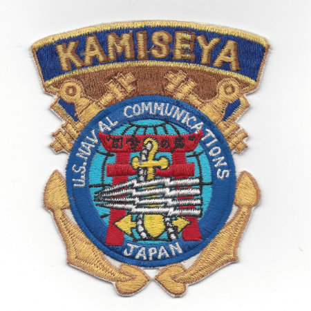 NRRF KAMISEY JAPAN 1984-1986