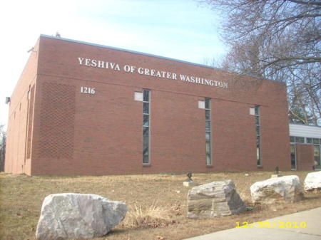 Yeshiva of Greater Washington Logo Photo Album
