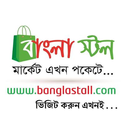 Bangla Stall's Classmates® Profile Photo