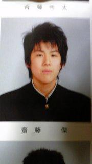 Suguru Saito's Classmates® Profile Photo