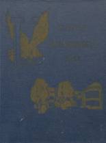 1952 Unionville High School Yearbook from Unionville, Michigan cover image