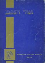 Yeshiva of the South 1971 yearbook cover photo