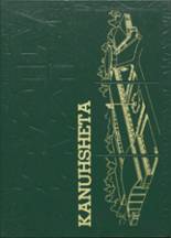 1977 Murphy High School Yearbook from Murphy, North Carolina cover image