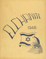 1948 Talmudical Academy Yearbook from New york, New York cover image