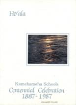 Kamehameha High School 1987 yearbook cover photo