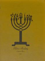 Hebrew Academy of Greater Miami 1972 yearbook cover photo