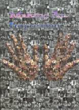 2003 Raymond Central High School Yearbook from Raymond, Nebraska cover image