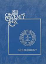 Unicoi County High School 1976 yearbook cover photo