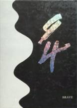 1994 Smithville High School Yearbook from Smithville, Oklahoma cover image