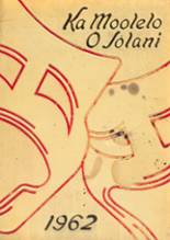 Iolani School 1962 yearbook cover photo