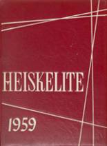 North Hagerstown High School 1959 yearbook cover photo