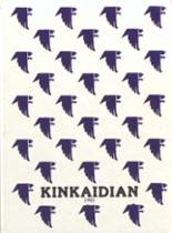 Kinkaid High School 1985 yearbook cover photo