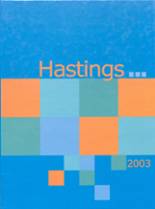 Hastings High School 2003 yearbook cover photo