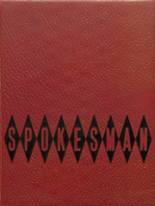 1959 Strong Vincent High School Yearbook from Erie, Pennsylvania cover image