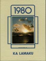 Hawaiian Mission Academy 1980 yearbook cover photo