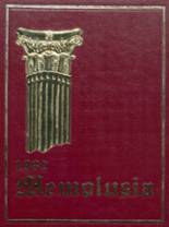 1982 Andalusia High School Yearbook from Andalusia, Alabama cover image