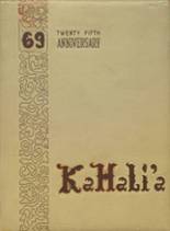 Kaimuki High School 1969 yearbook cover photo