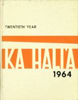 Kaimuki High School 1964 yearbook cover photo